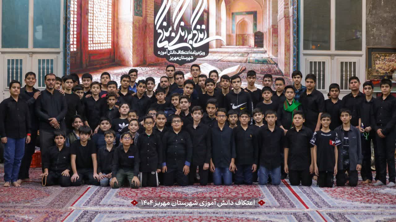 هیئت ثارالله مهریز